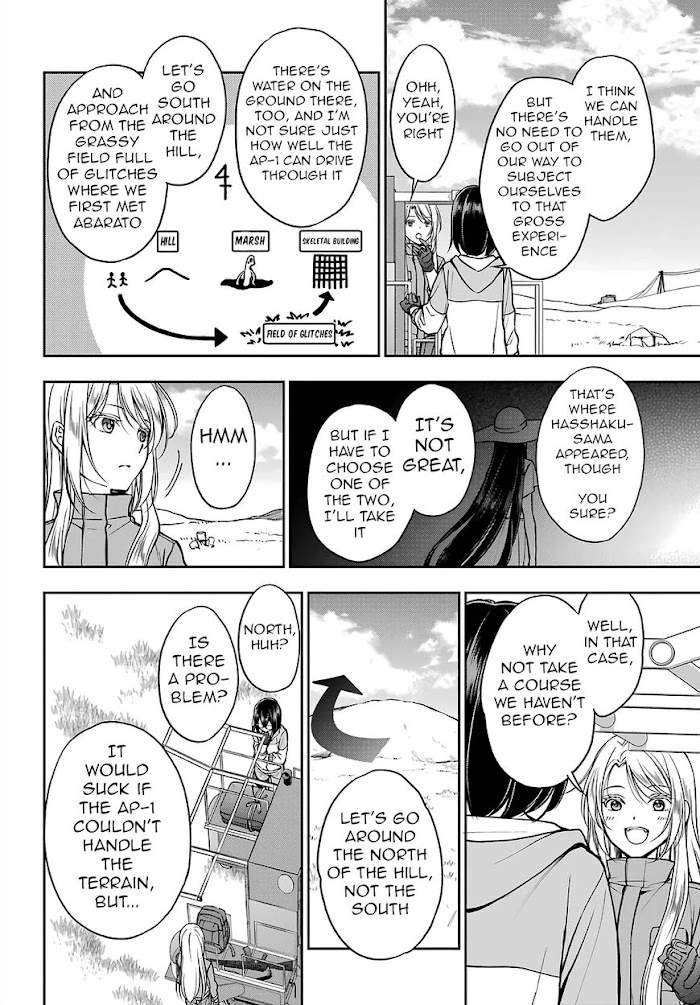Manga page 24
