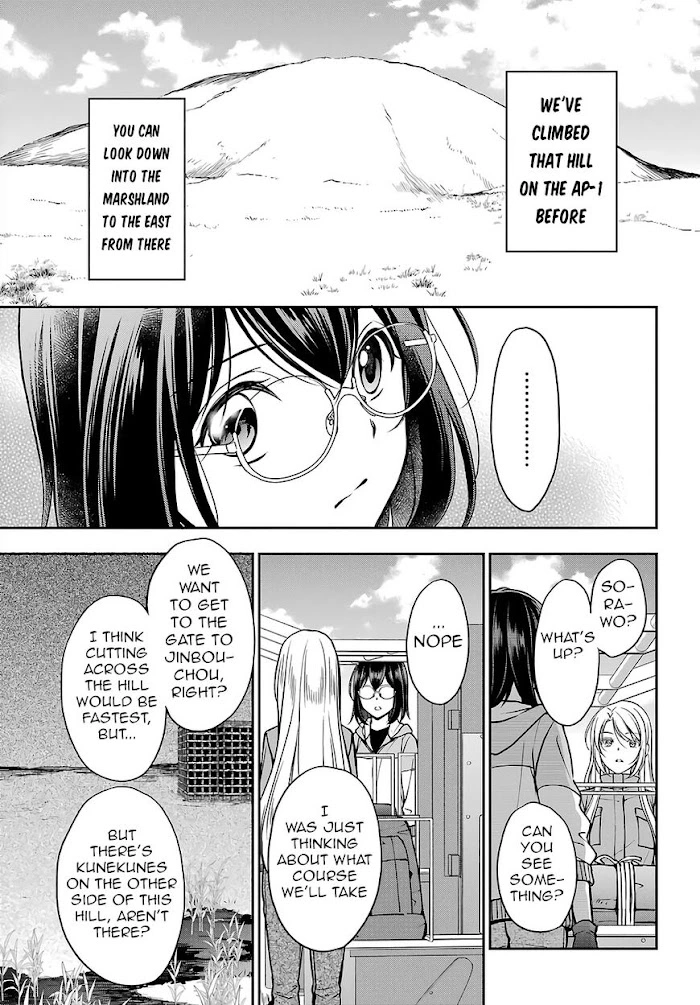 Manga page 23