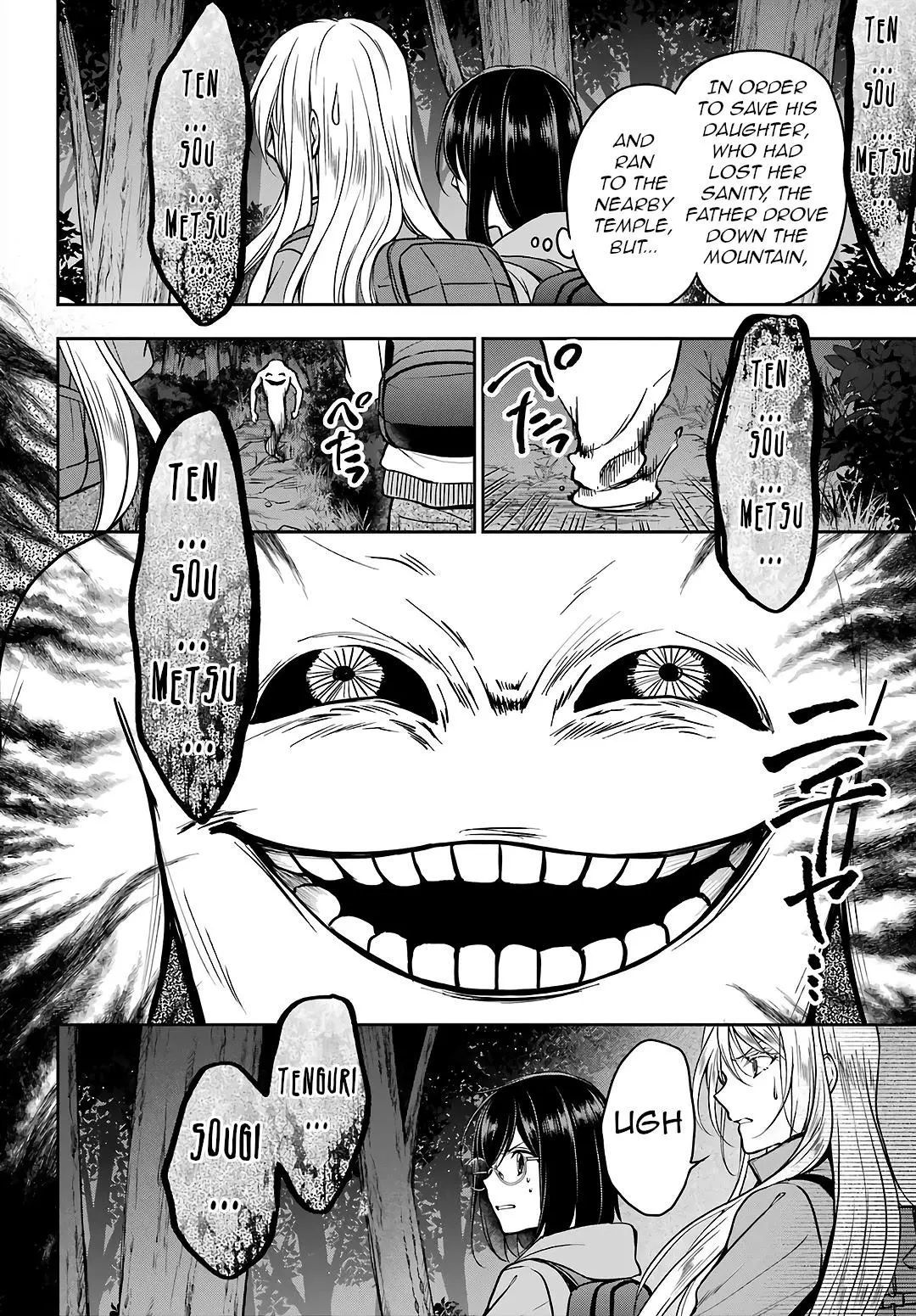 Manga page 2