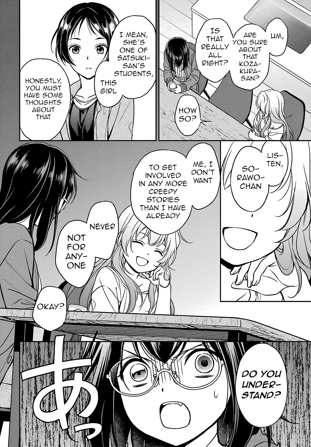 Manga page 24