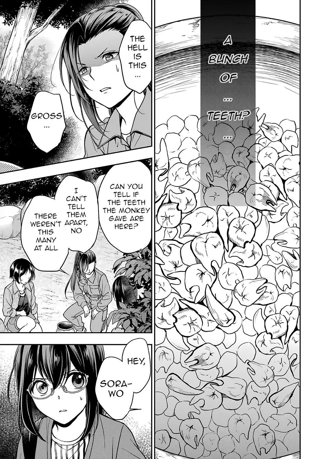 Manga page 19