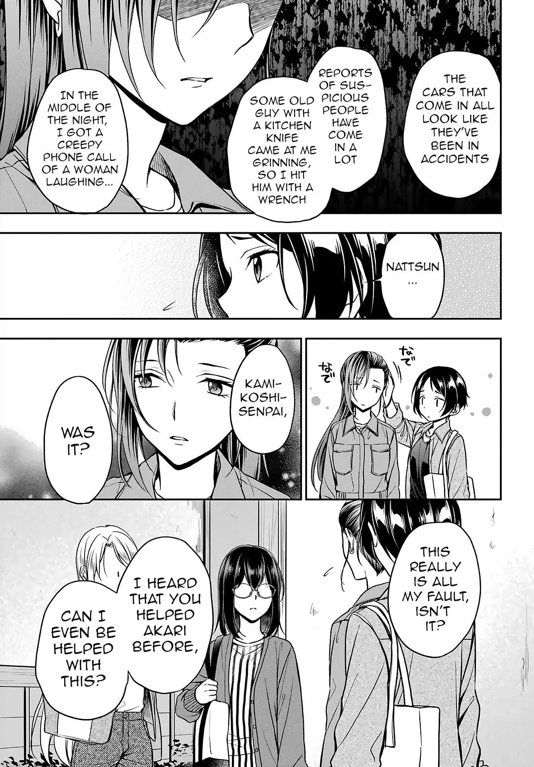 Manga page 11