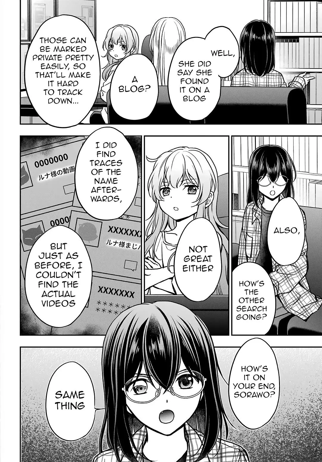 Manga page 4