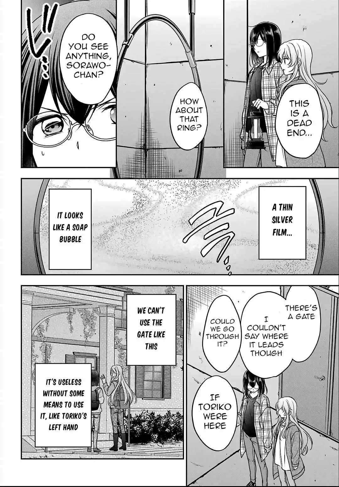 Manga page 17