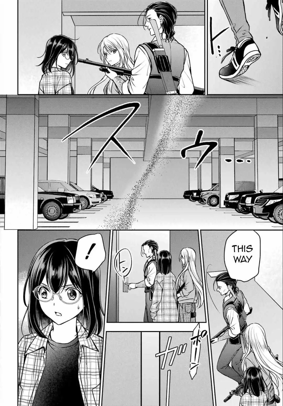Manga page 16