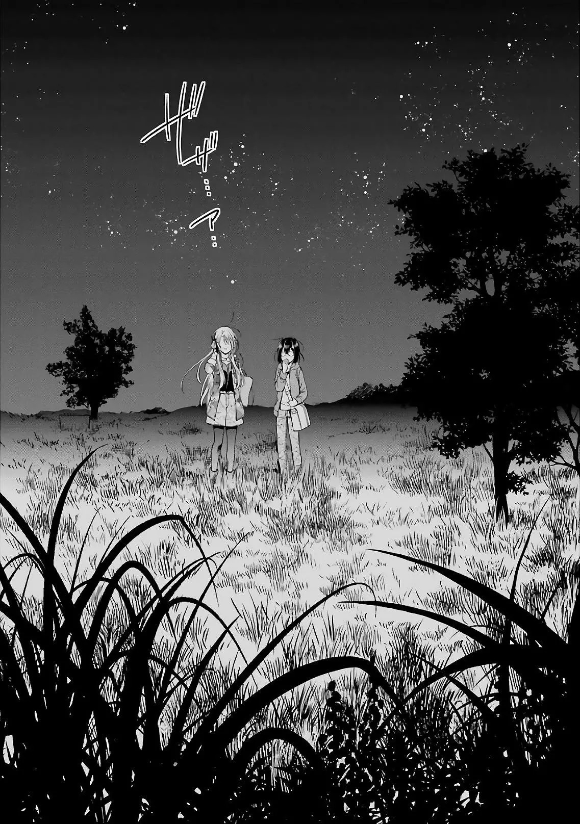 Manga page 32
