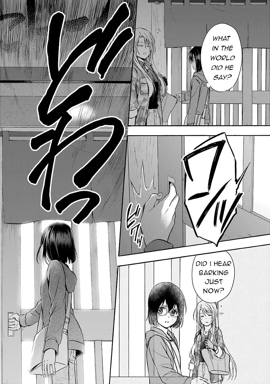 Manga page 24