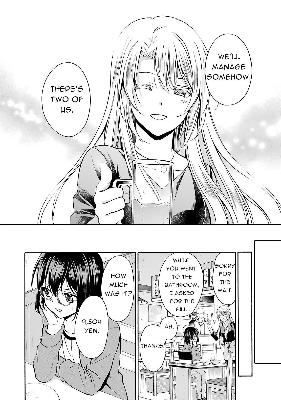 Manga page 20