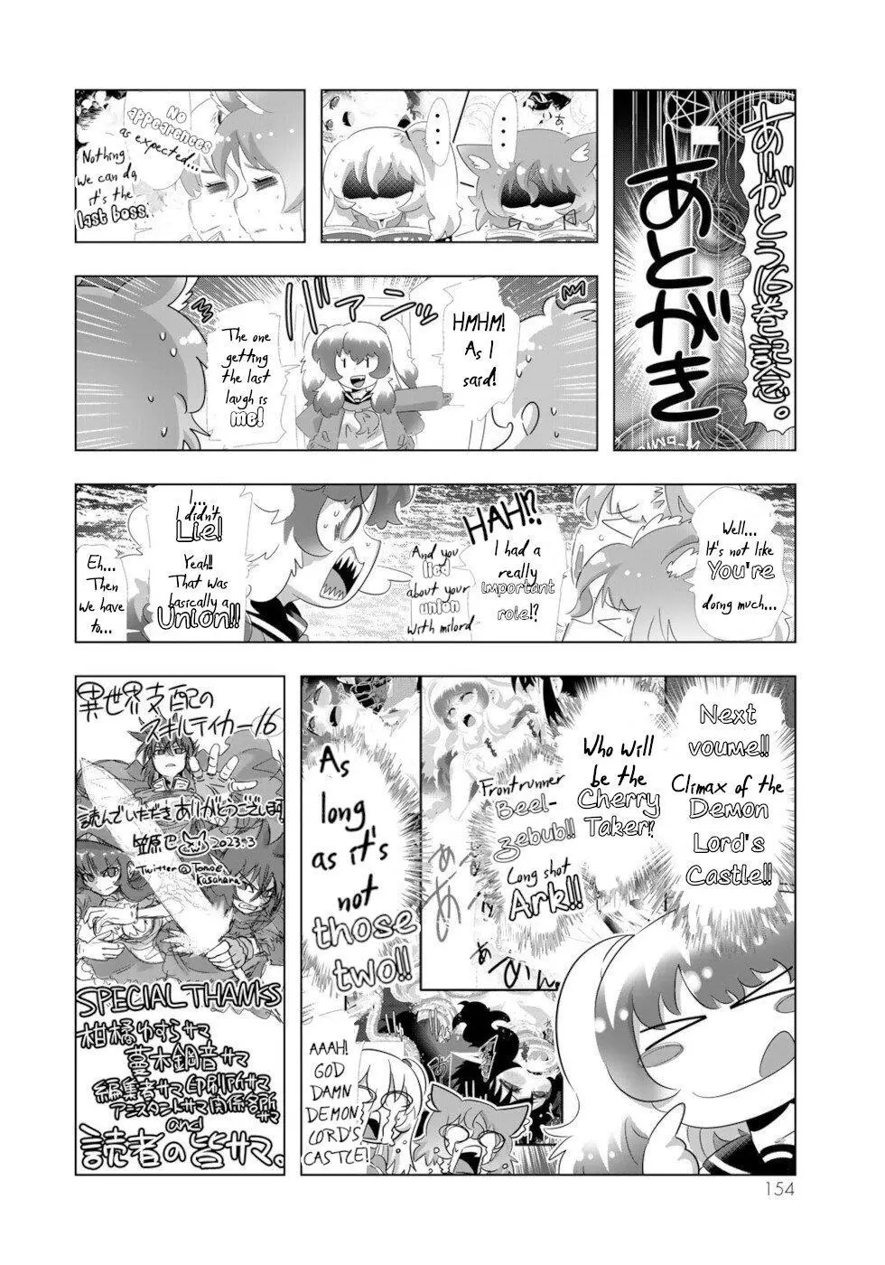 Manga page 18