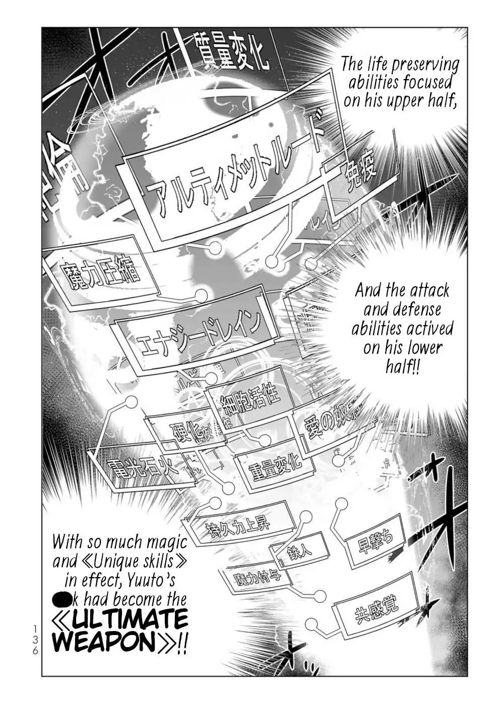 Manga page 20