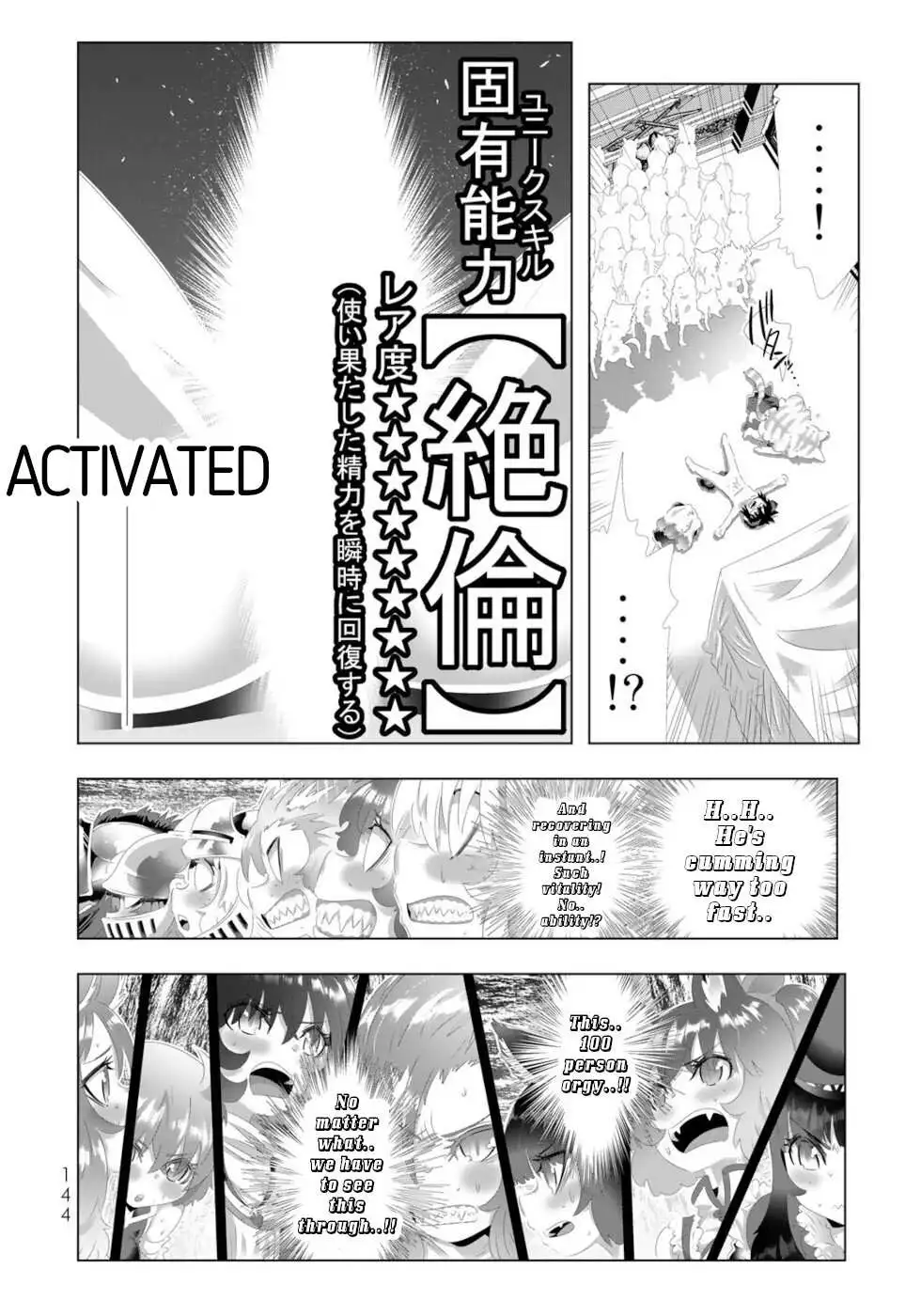 Manga page 28