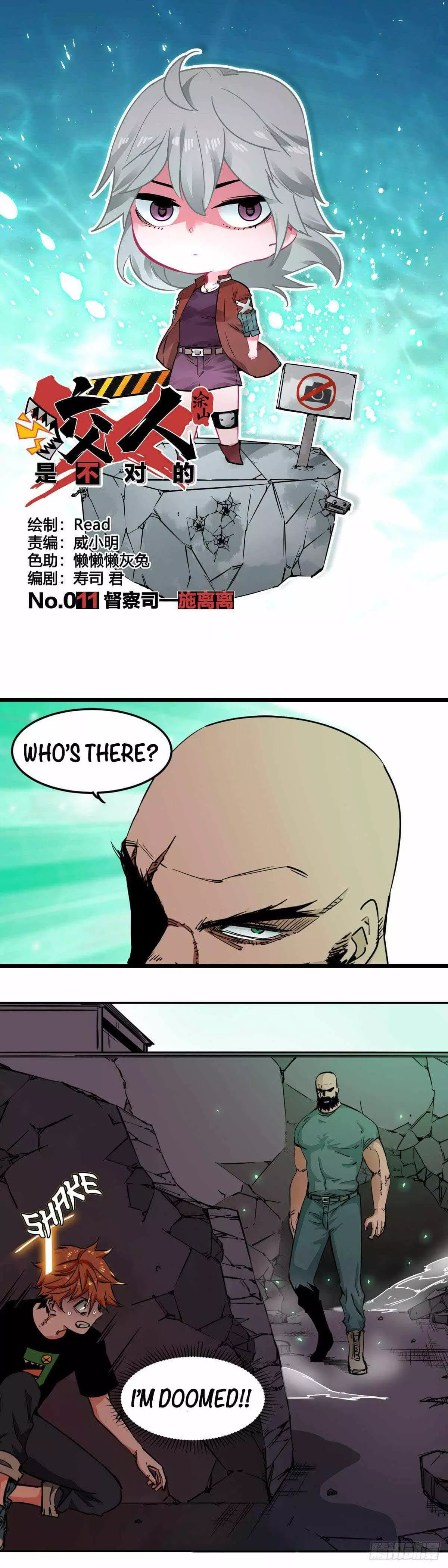 Manga page 2