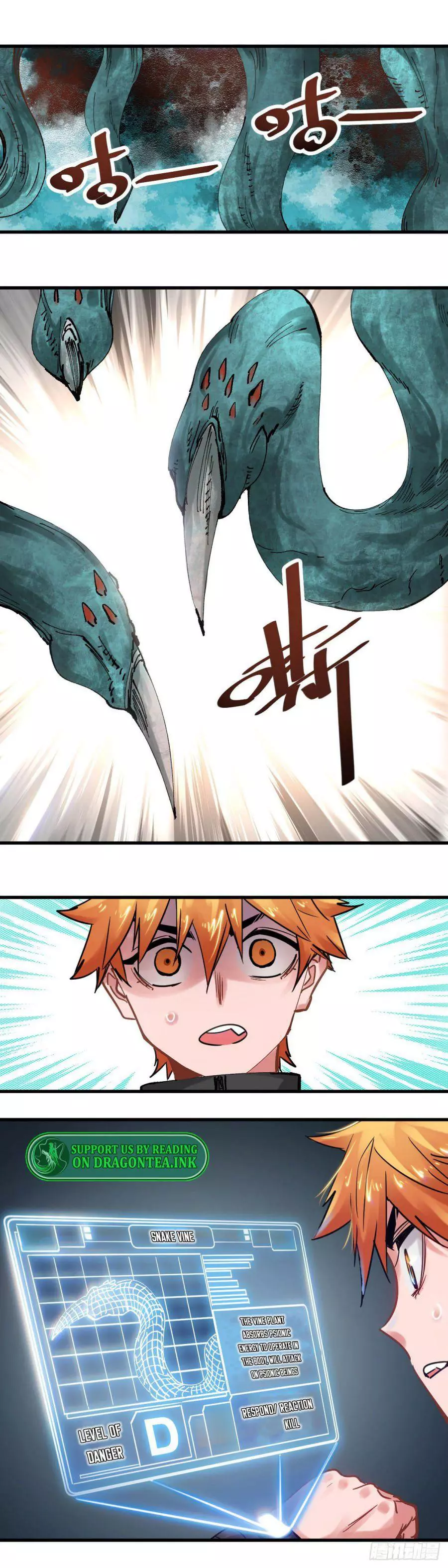 Manga page 12