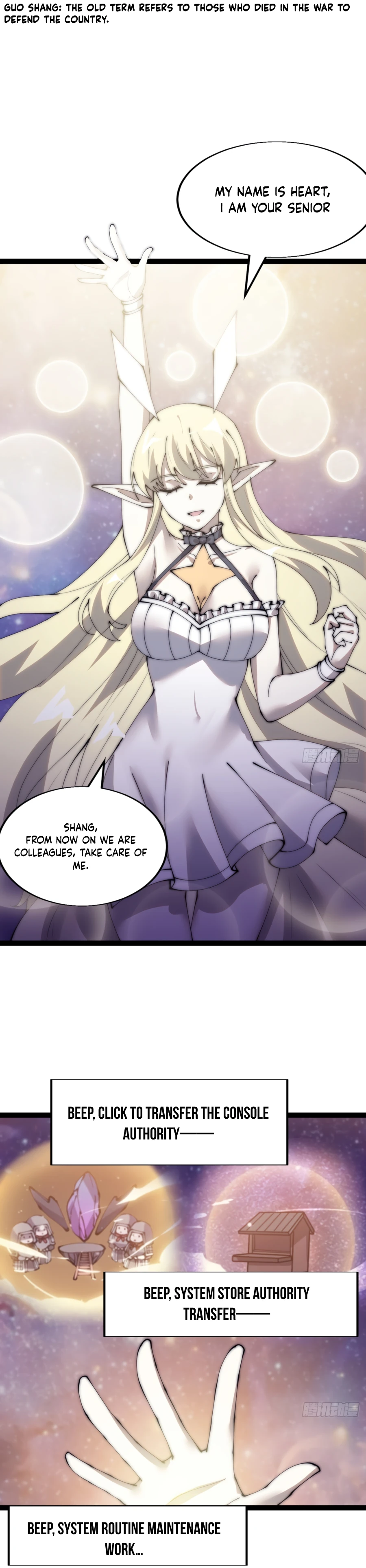 Manga page 11