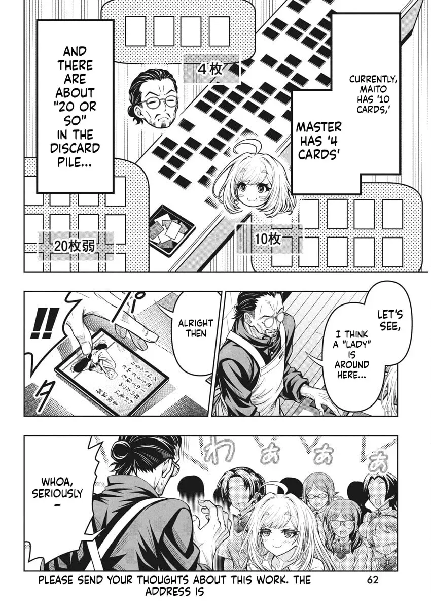 Manga page 17