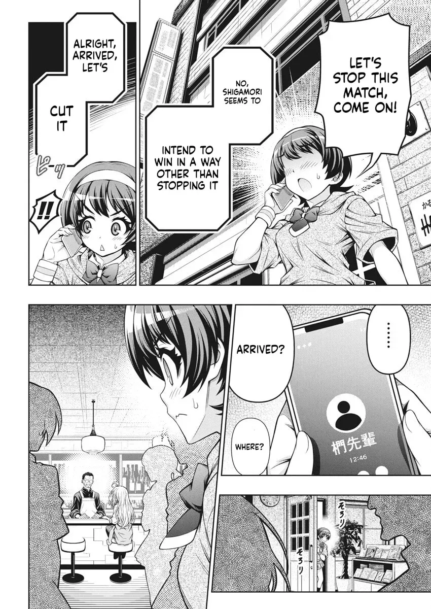Manga page 15