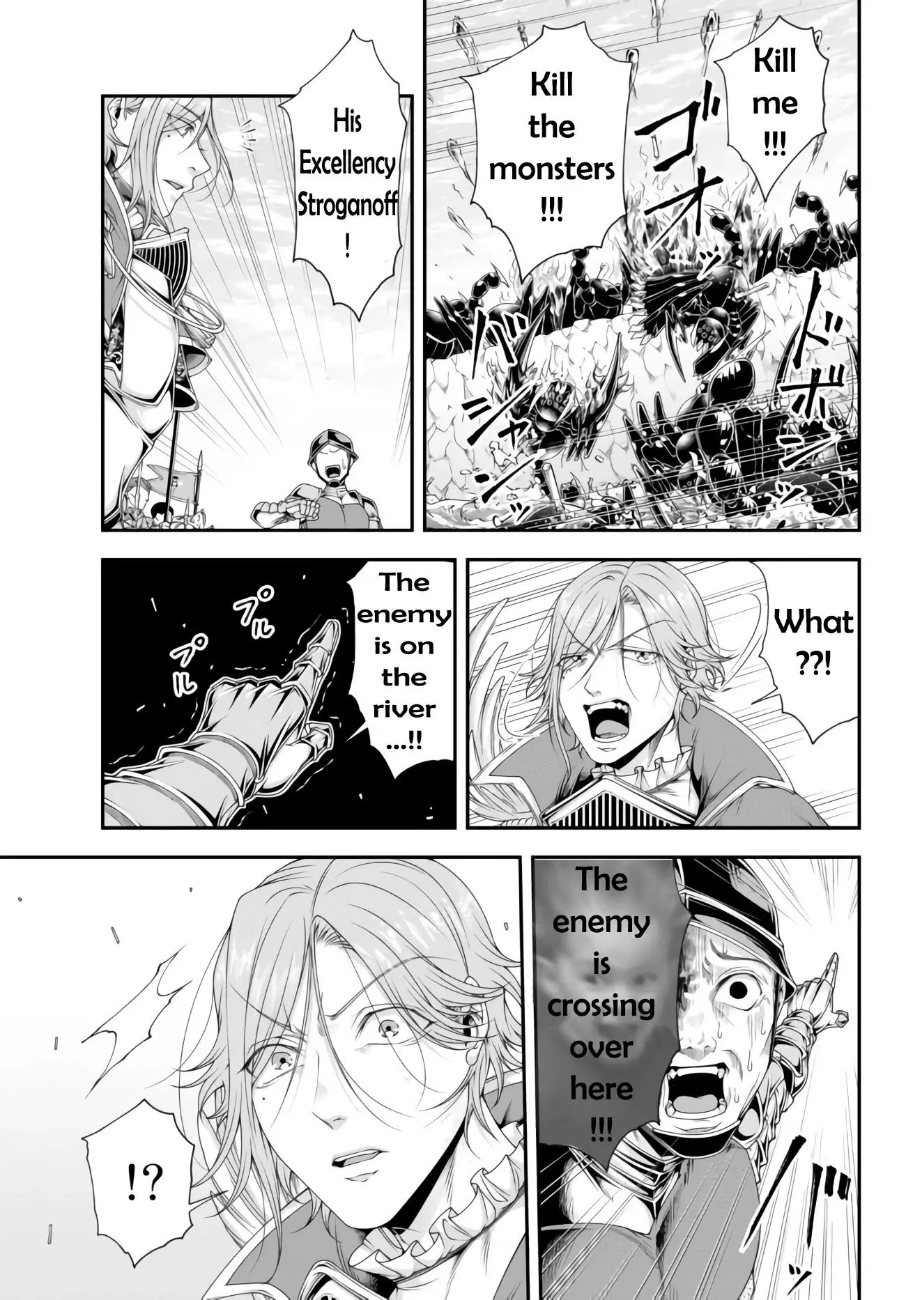 Manga page 4