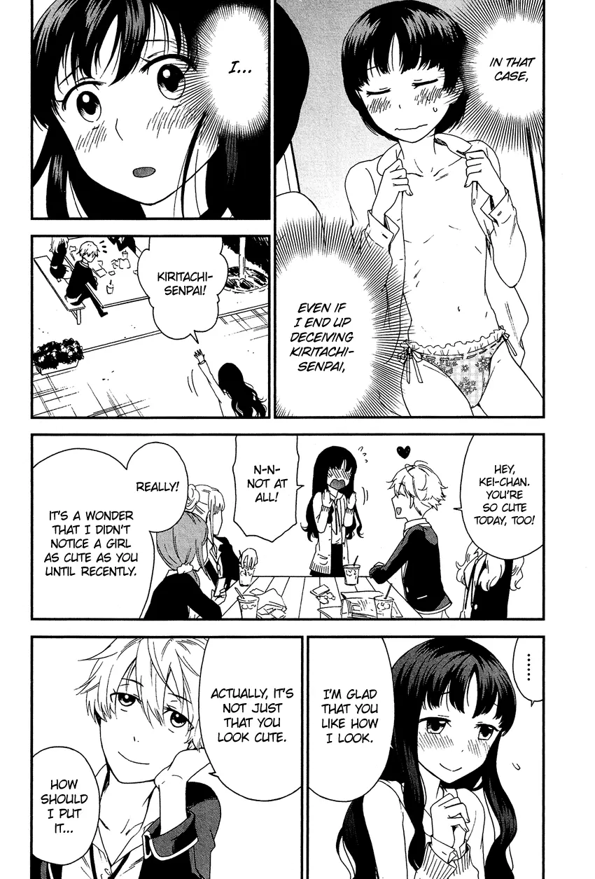 Manga page 11