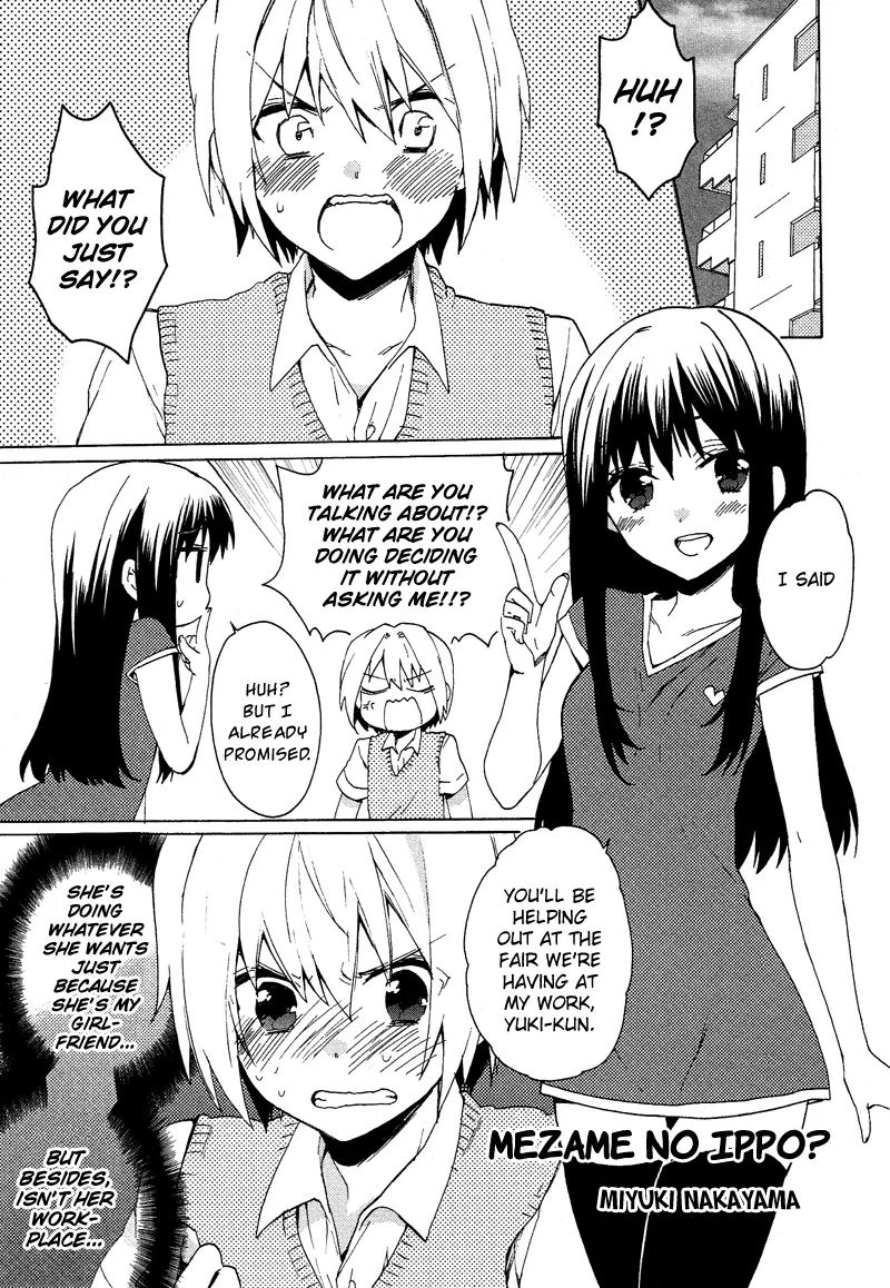 Manga page 2