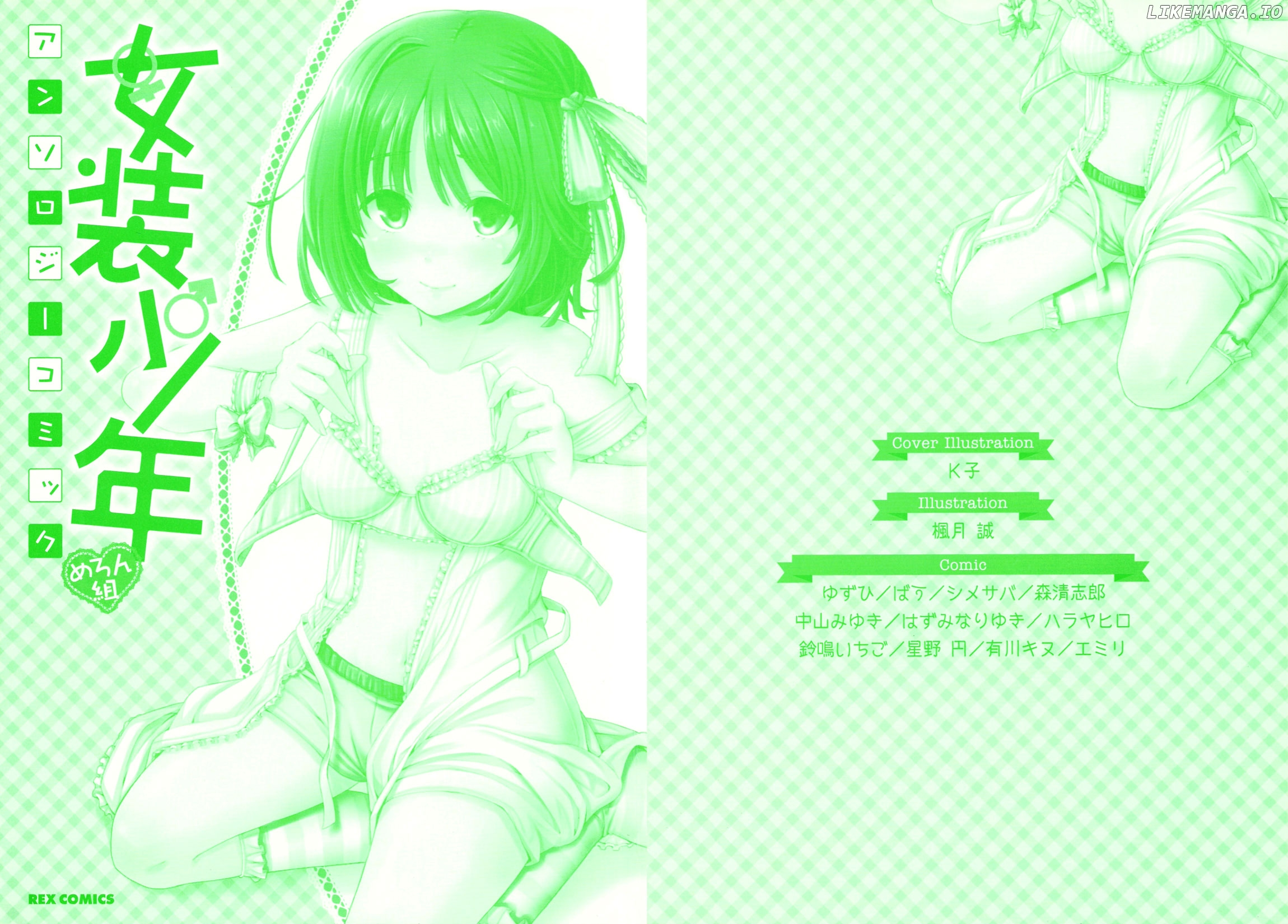 Manga page 3