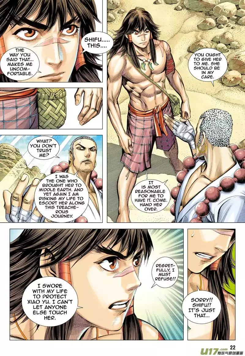 Manga page 21