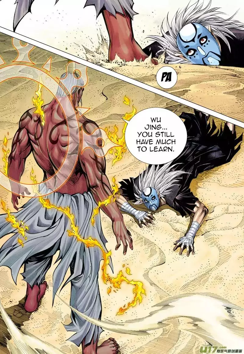 Manga page 19