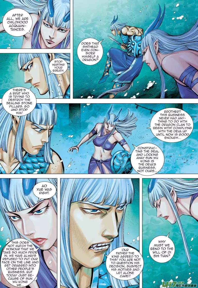 Manga page 20