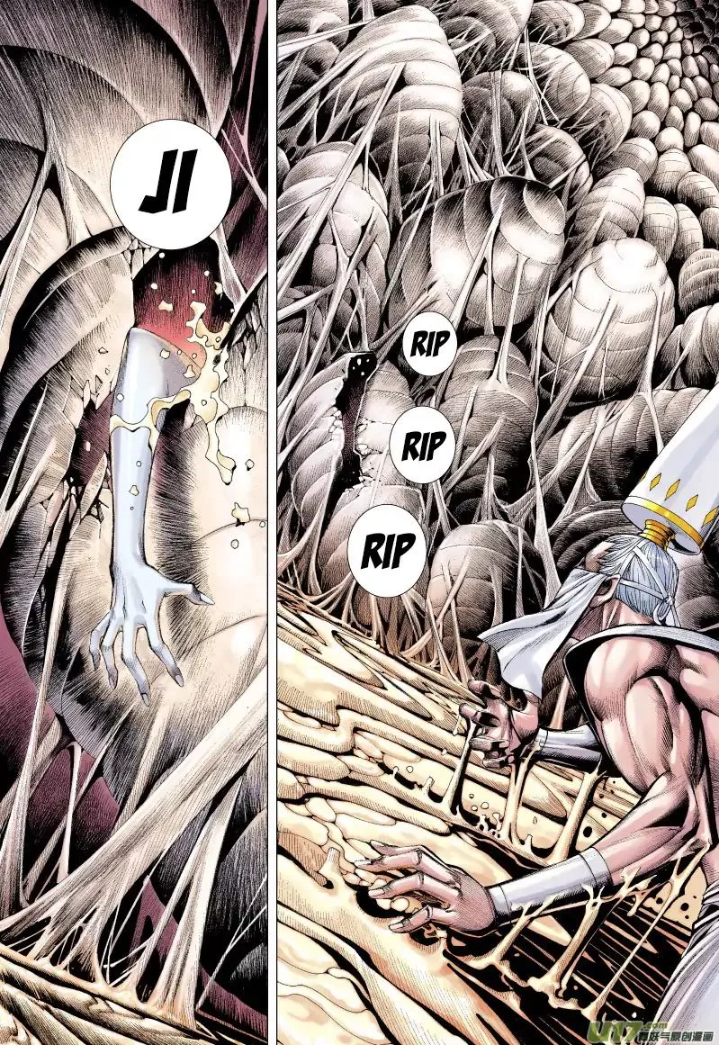 Manga page 25