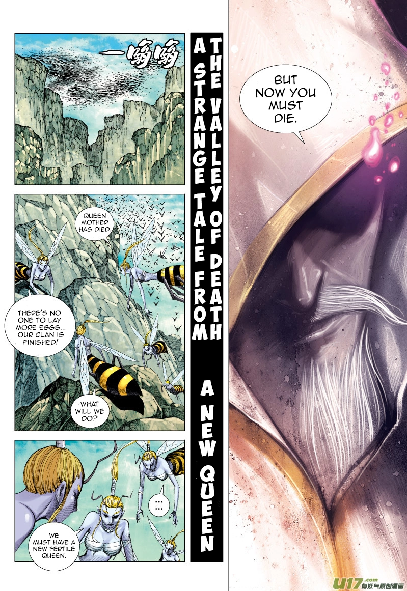 Manga page 31