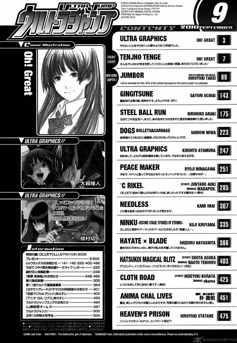Manga page 51
