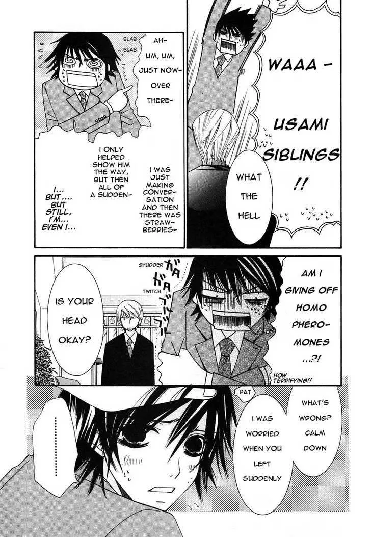 Manga page 45