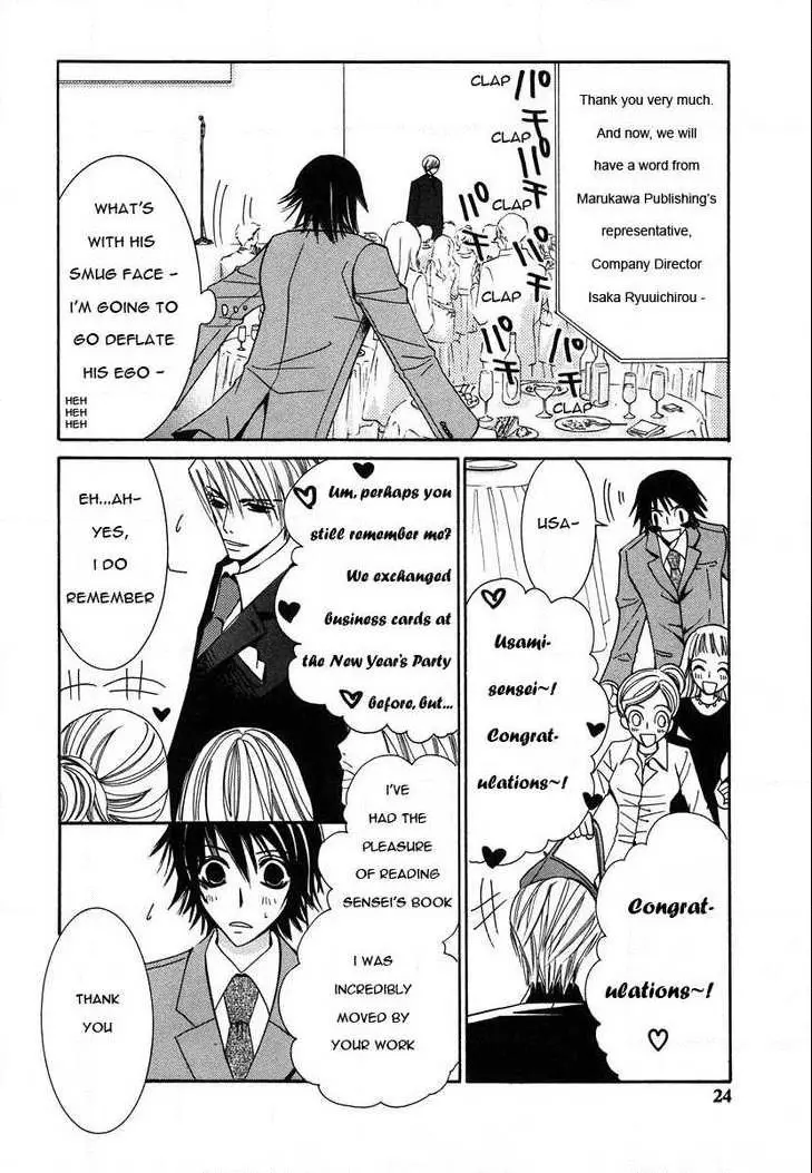 Manga page 26