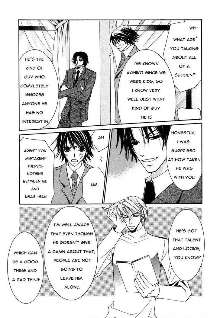 Manga page 18