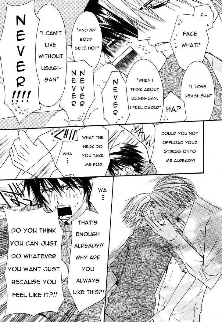 Manga page 13