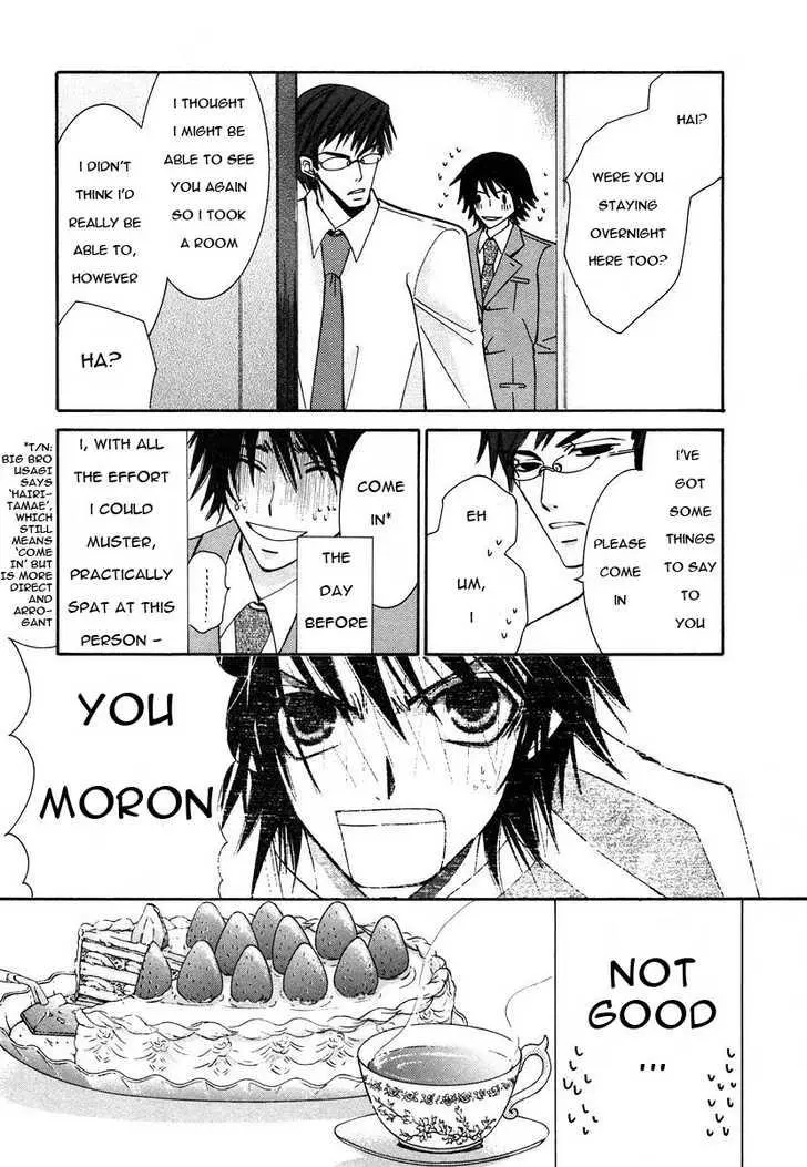 Manga page 34