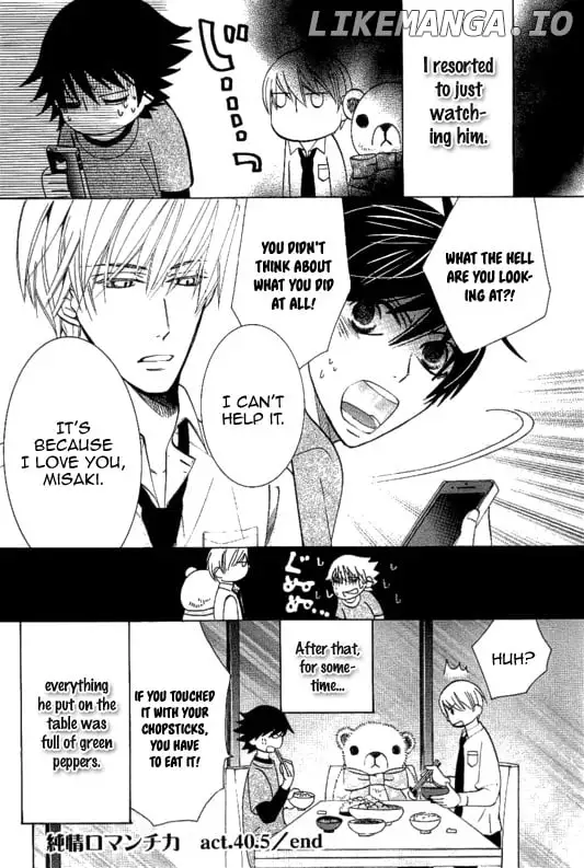 Manga page 5