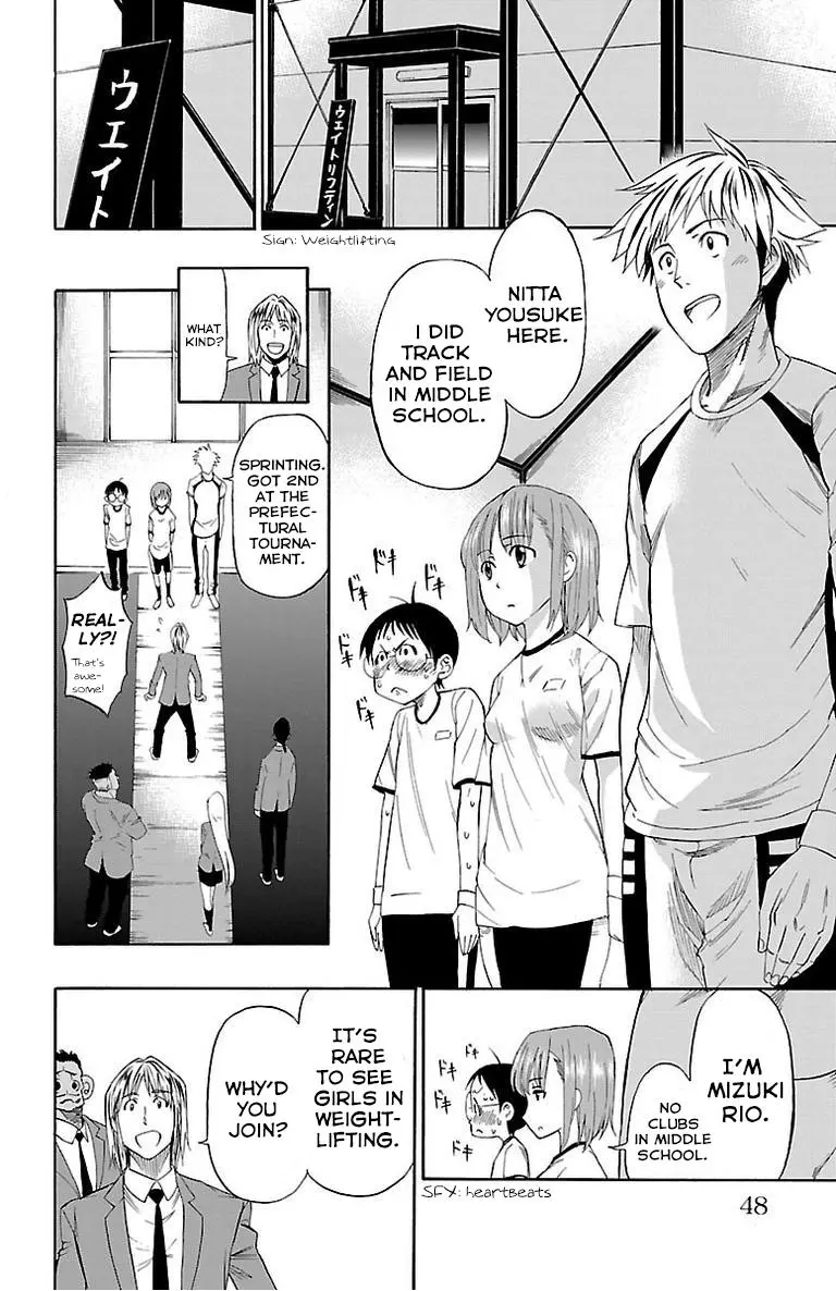 Manga page 46