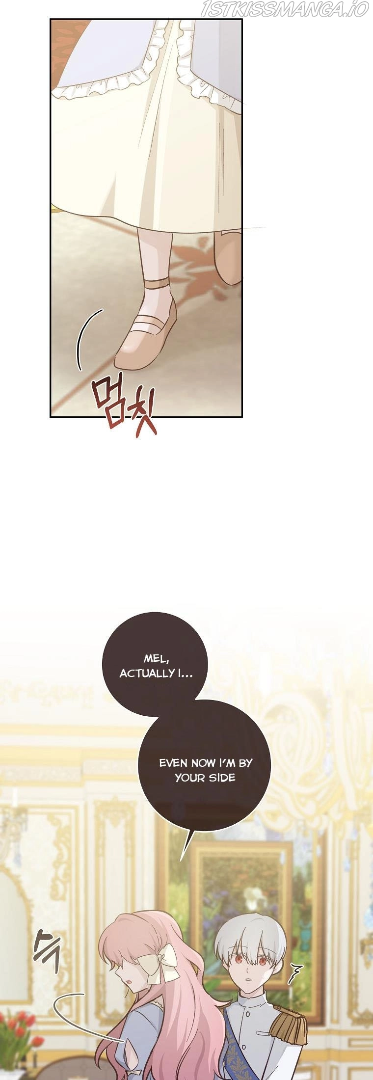 Manga page 21