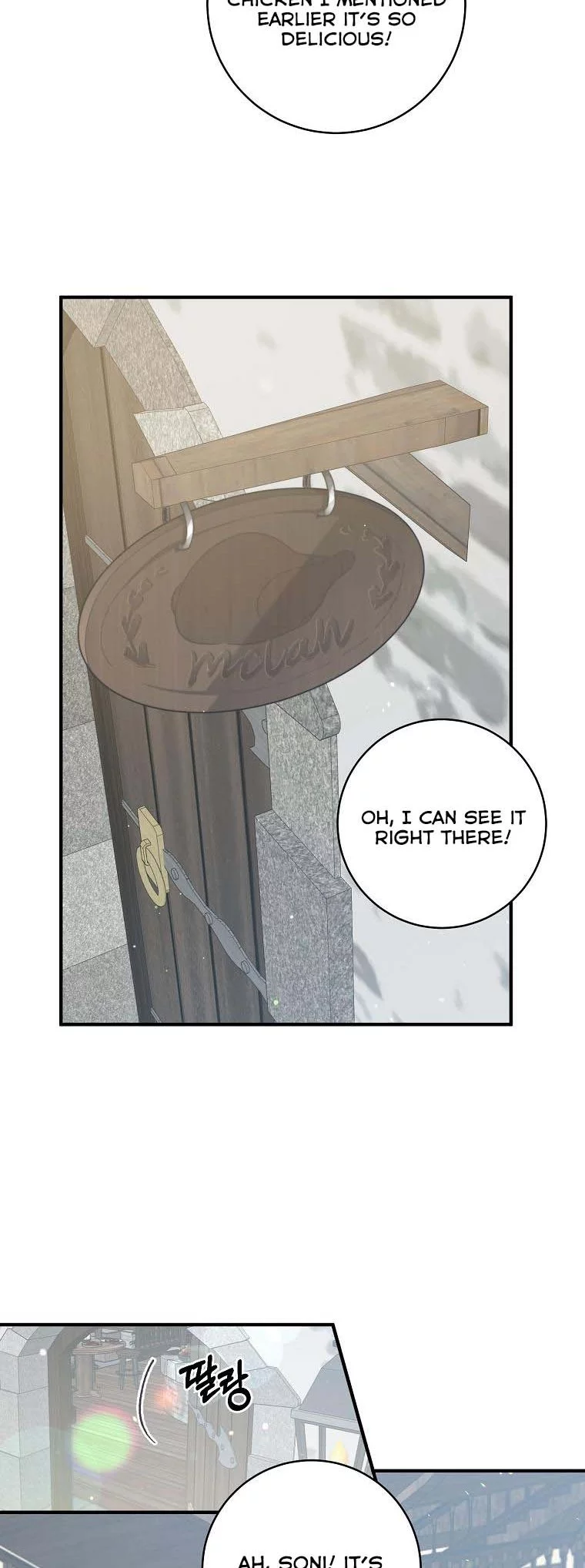 Manga page 32