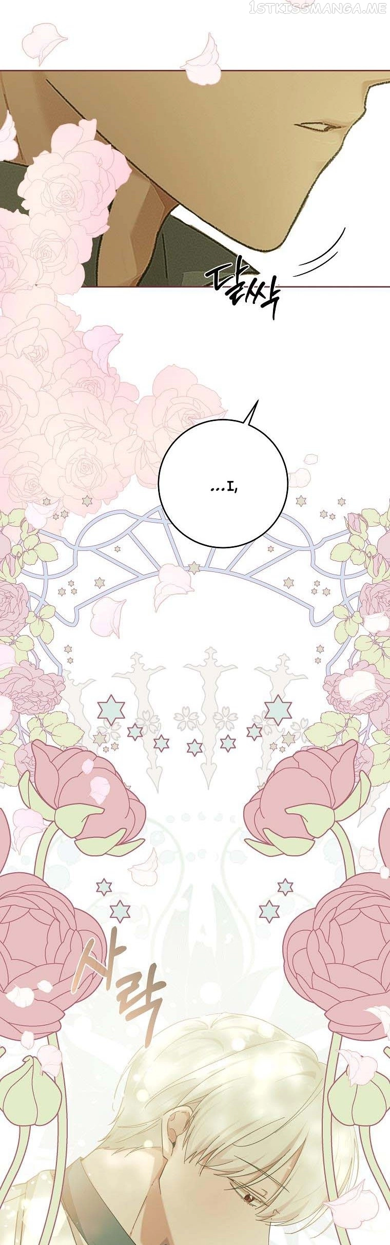 Manga page 40
