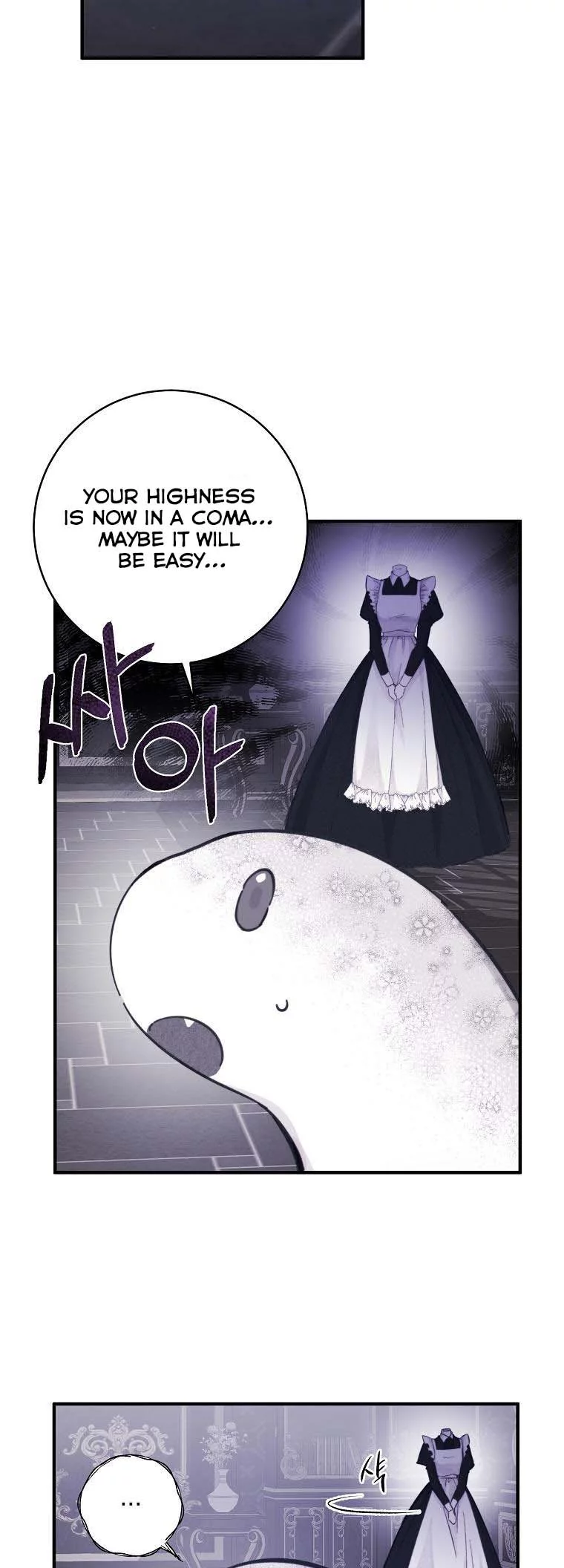 Manga page 21
