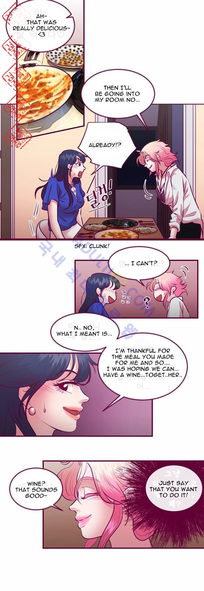 Manga page 17