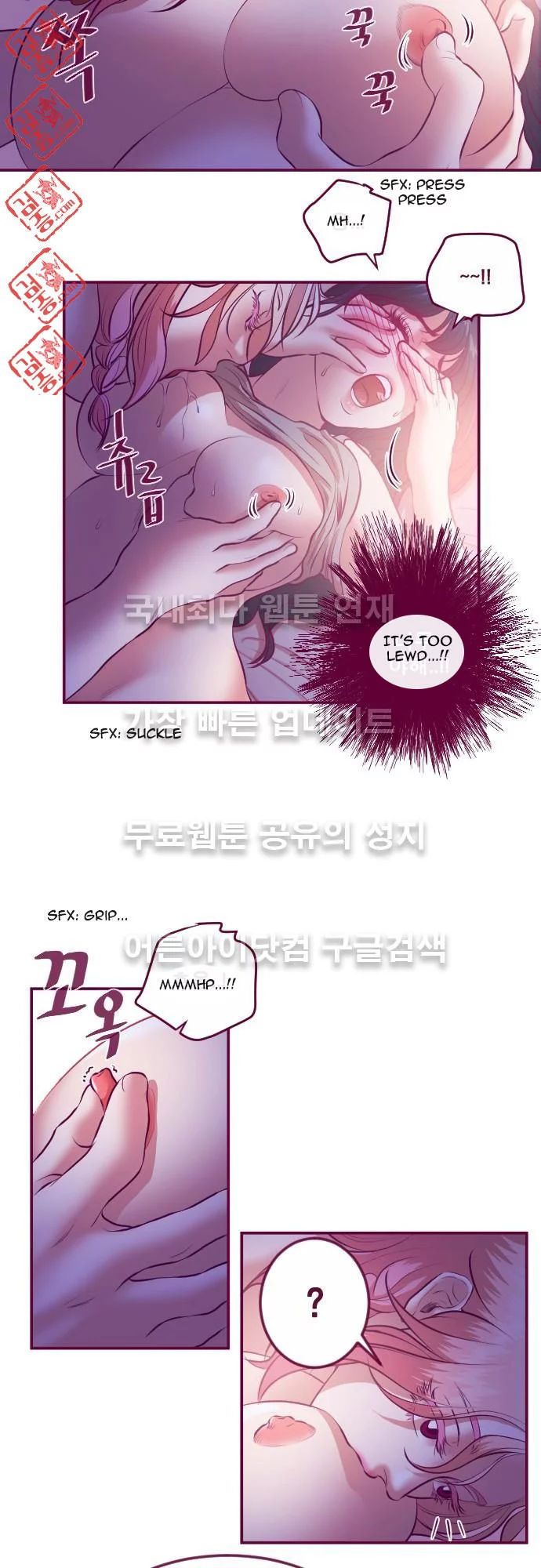 Manga page 8
