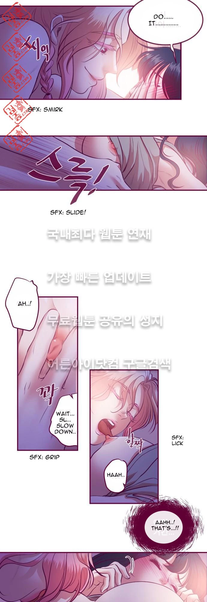 Manga page 7