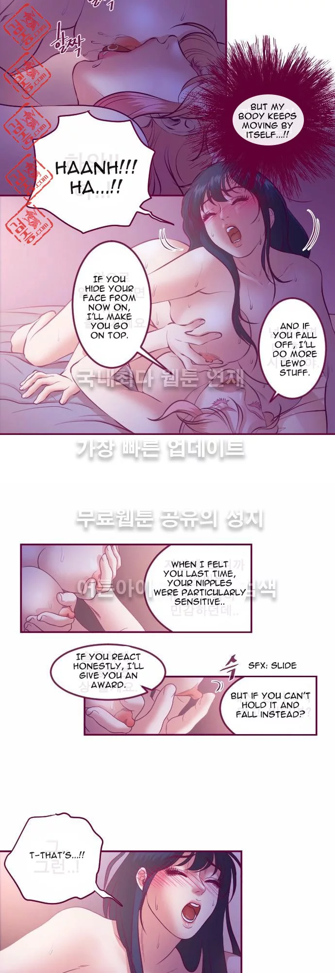 Manga page 12