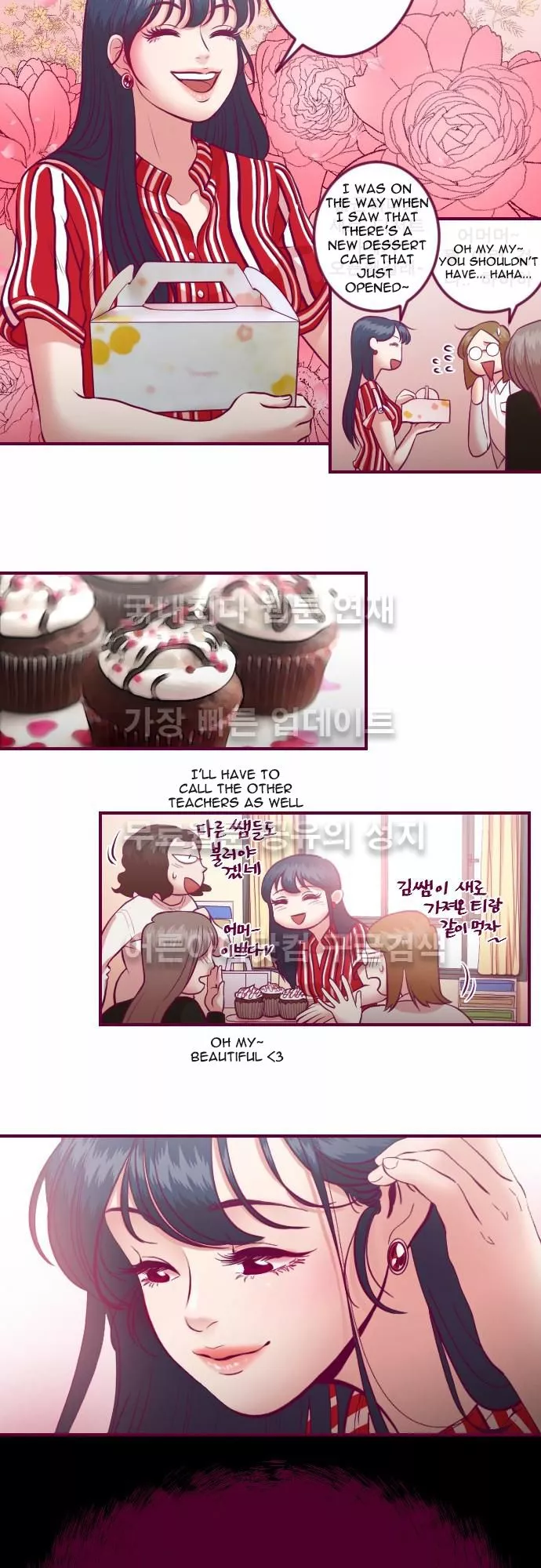 Manga page 3