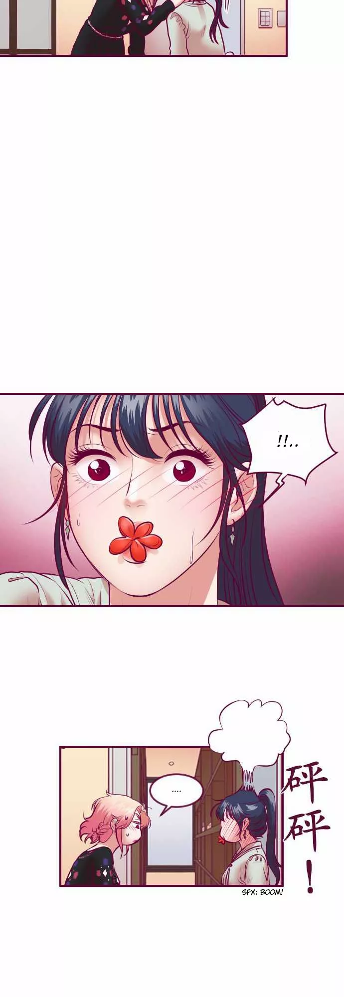 Manga page 14