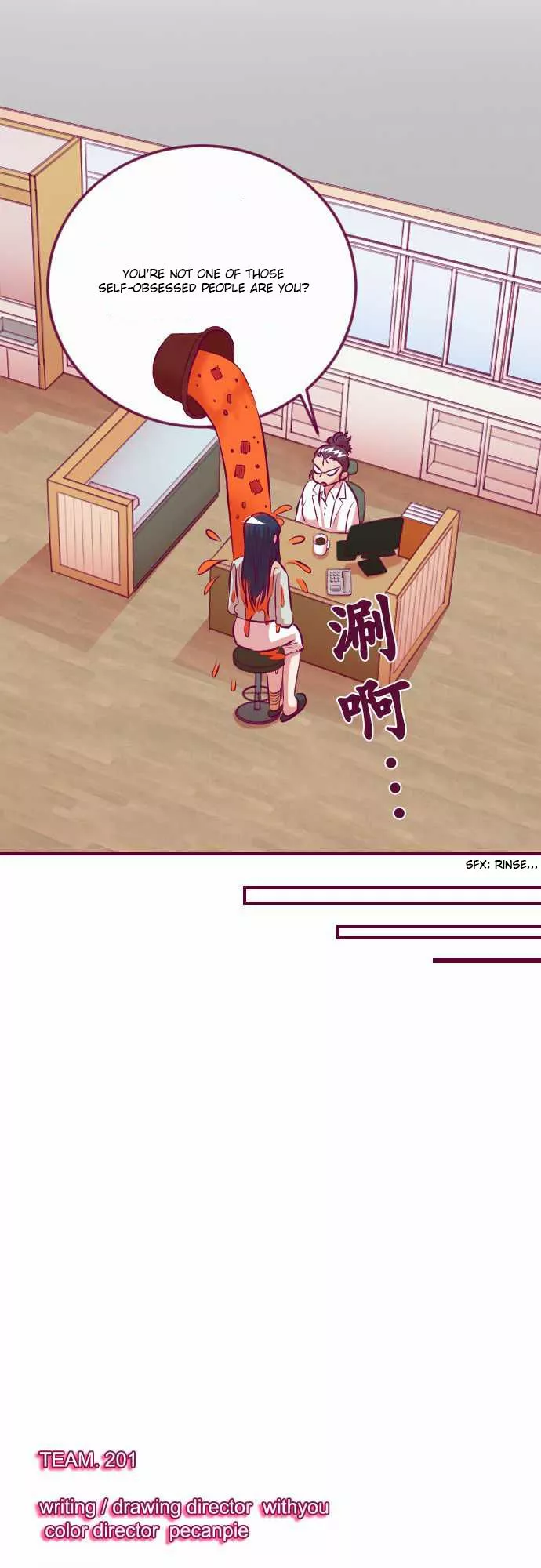 Manga page 28