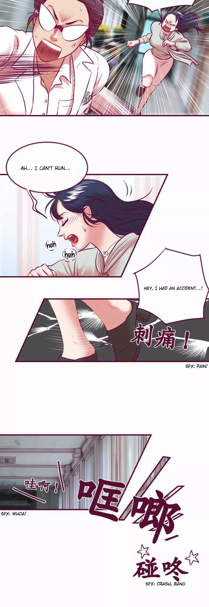 Manga page 4