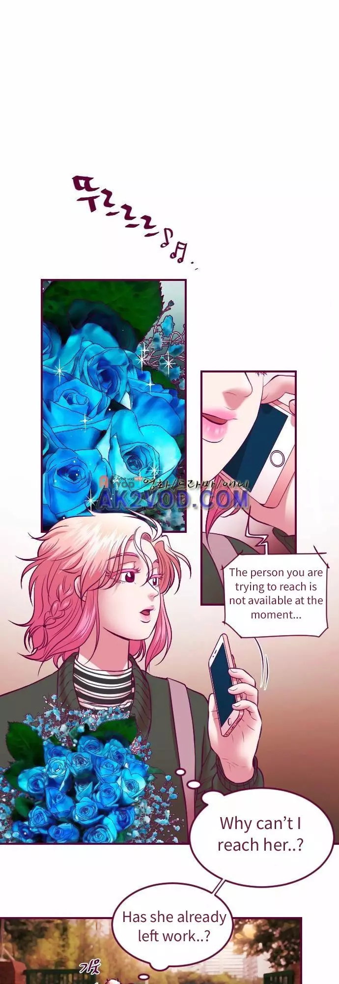 Manga page 8
